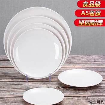 Buffet plate melamine tableware plate commercial catering bone plate hotel specialty restaurant breakfast disc round plate