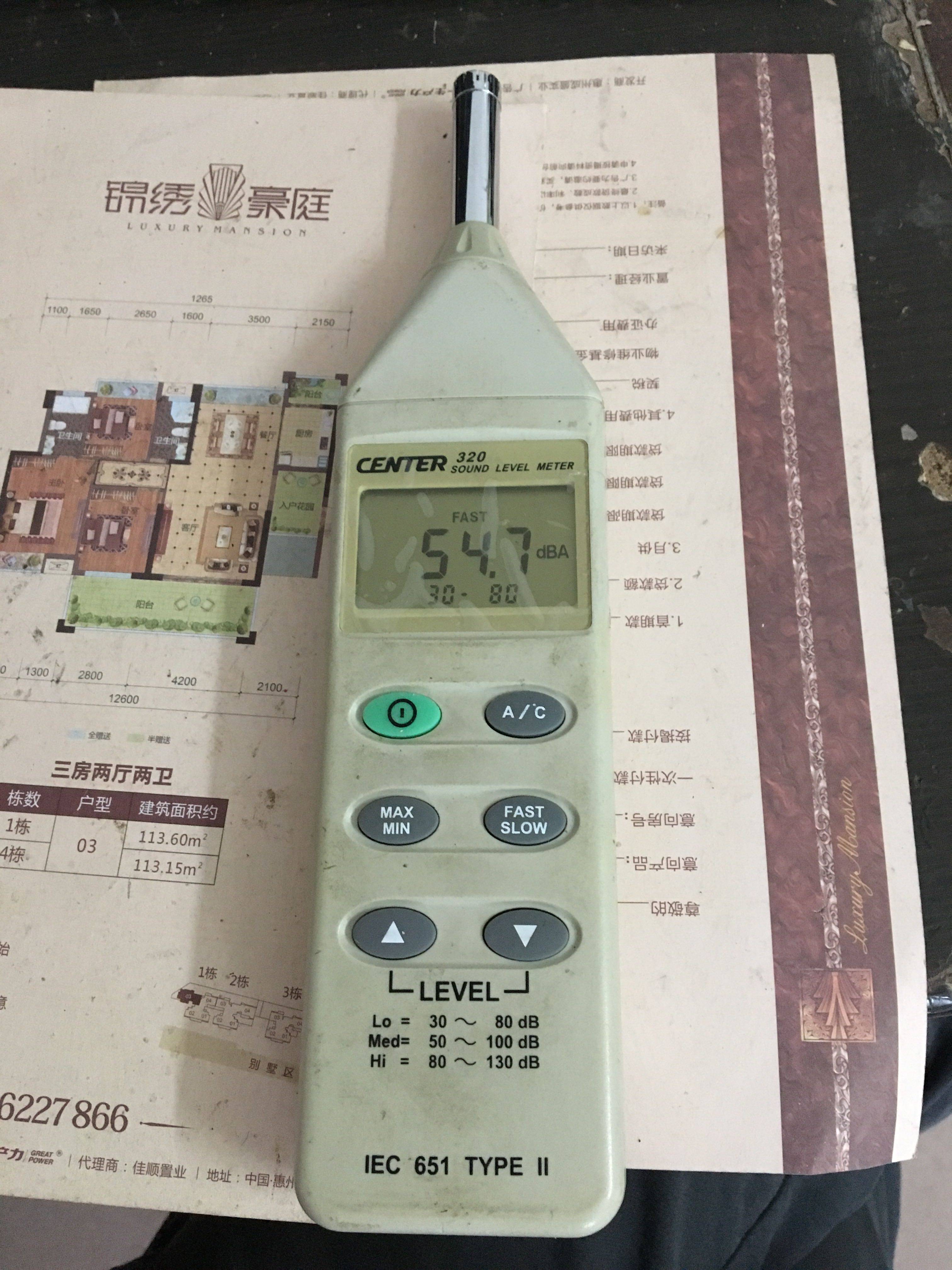 Second-hand guarantee original Taiwan group special CENTER 320 sound level meter noise meter guarantee easy to use and accurate
