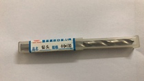 TP lengthening overall carbide drill lengthening tungsten steel drill 6 0 *100mm