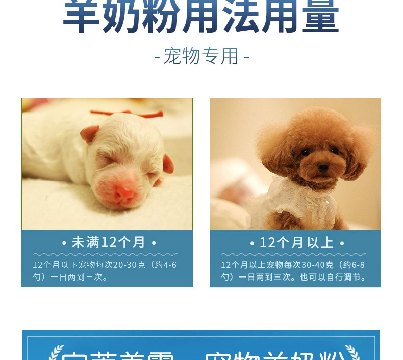 Baolai Meilu pet dog dê sữa bột 400g chó con mèo con vật nuôi sức khỏe sản phẩm dinh dưỡng bổ sung canxi Sữa cho chó con mất mẹ