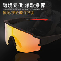 Cycling men and women lightweight sunglasses mountain road equipment universal windproof polarized bicycle glasses