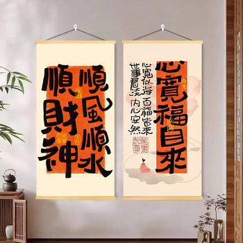 Love Money, Love Yourself, and Everything Will Go Well. Calligraphy Hanging Painting for Living Room, Bedroom, Bedside, with Good Meaning and Blessings, Wall Decoration Hanging Scroll