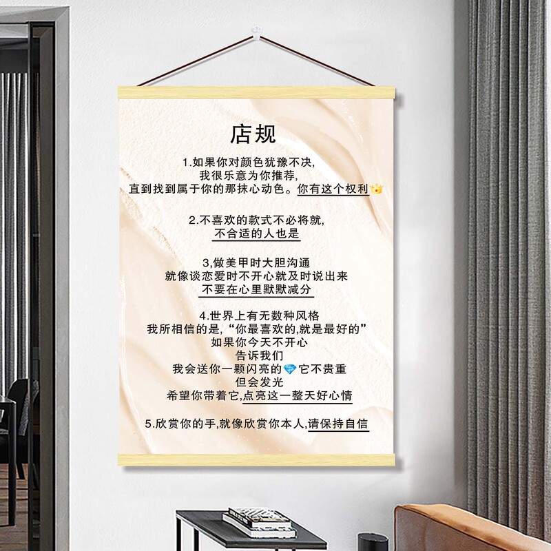 Nail Salon Healing-Themed Store Rules Wall Art, Beautiful Store Rules Wall Decoration Painting, Eyelash and Nail Salon Warm Reminder Poster