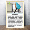 Pilates Wall Art Yoga Studio Training Classroom Wall Decoration Wallpaper Gym Fitness Studio Cultural Poster