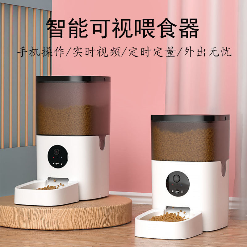 Pet feeder diet machine diet Intelligent automatic cat dog cat grain quantitatively feed