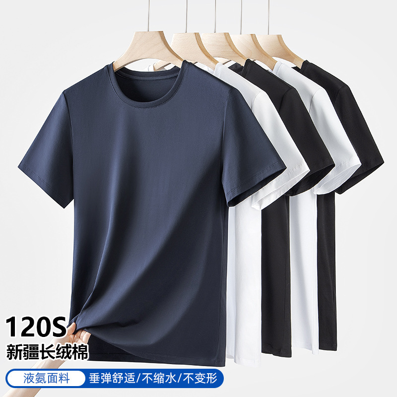 120-Count Xinjiang Long-Staple Cotton Short-Sleeve T-Shirt for Men, Regular Shoulder, Round Neck, White, High-End Feel, Versatile, Casual, Middle-Aged Men's T-Shirt