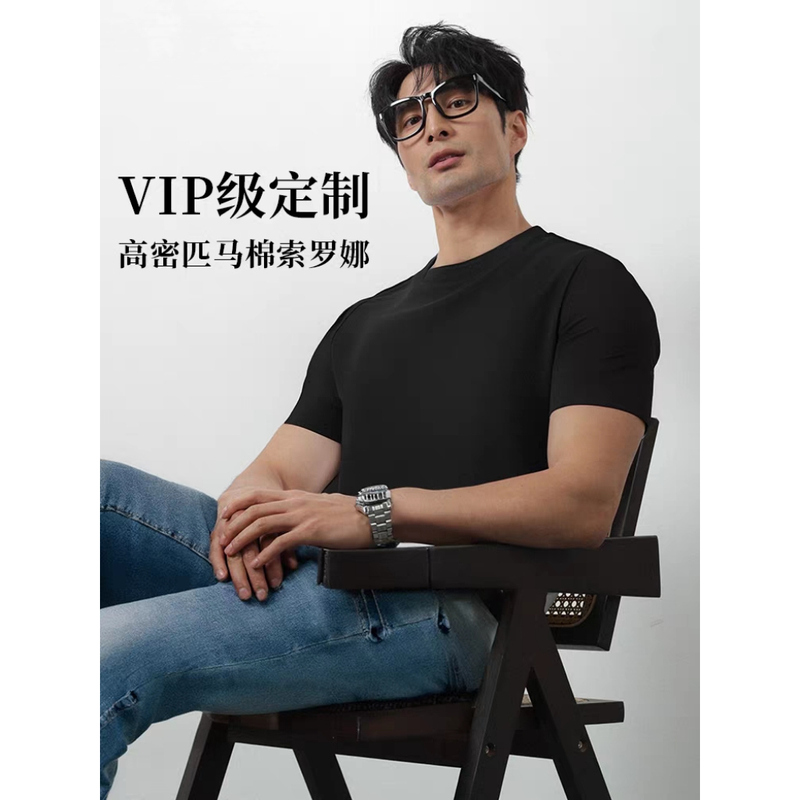 【100-Count Pima Cotton】High-End Liquid Ammonia Mercerized Cotton Solid Color Cool-Feeling Short-Sleeve T-Shirt for Men, Round Neck White Small T-Shirt Top