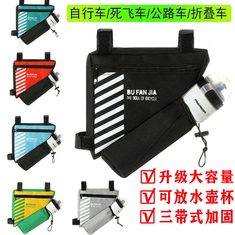 Climbing Bike Kettle Bag Bike Triangle Square Bag Road Car Tube Front Beam Rack Kit Riding Equipment Accessories