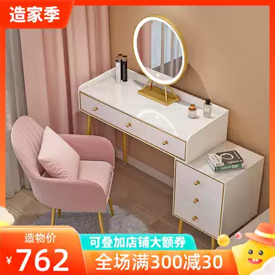 Light luxury dressing table bedroom Net red ins Wind simple bedside storage cabinet integrated modern simple Nordic makeup table
