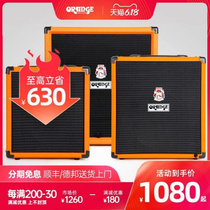 Orange orange bass speaker CR2550100 practice performance electric bass speaker bass bass sound