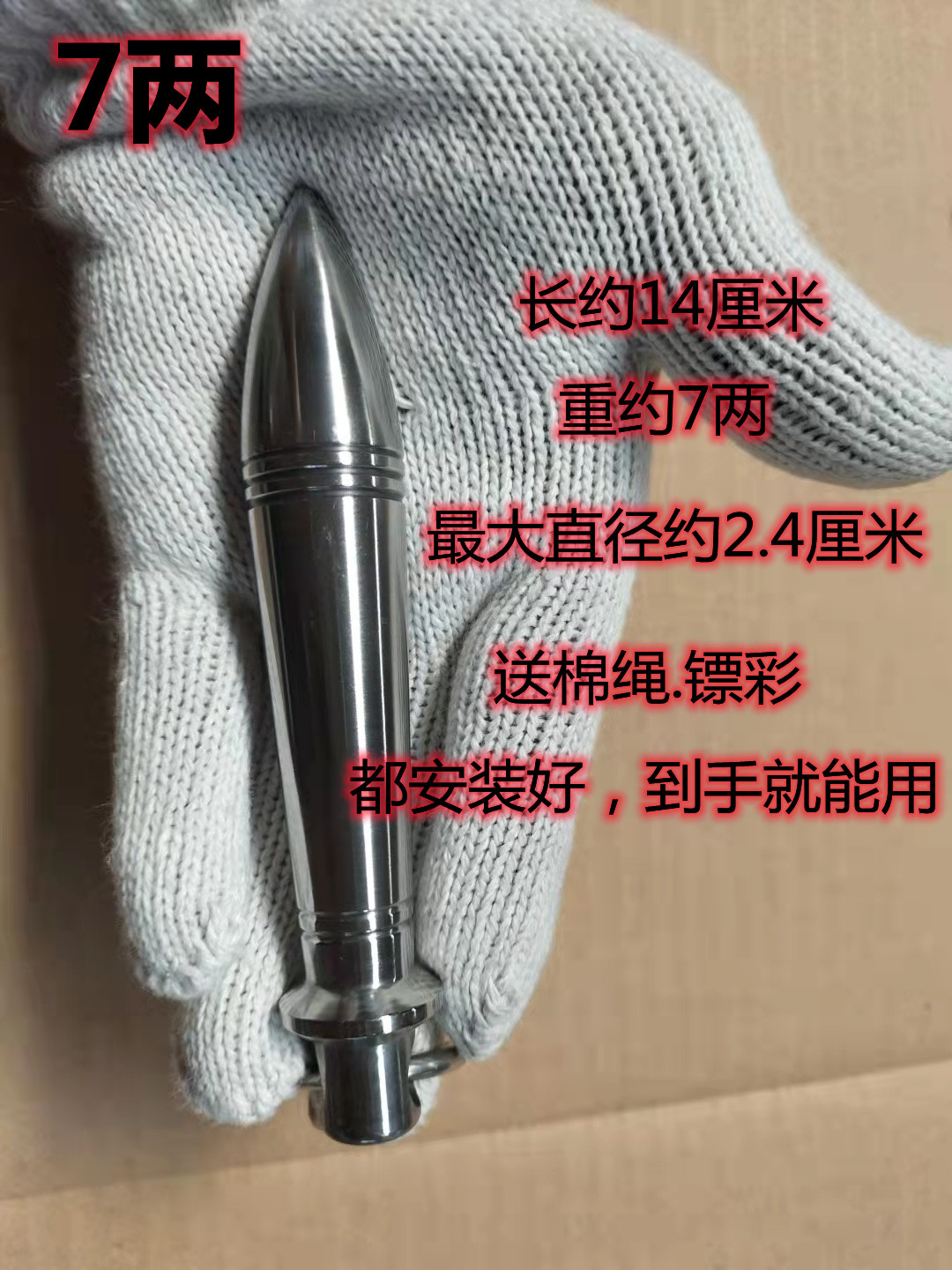 [USD 21.58] Rope Dart Stainless Steel Rope Dart Hundreds of Solid