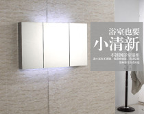 304 stainless steel mirror cabinet Stainless steel bathroom mirror cabinet Toilet locker locker wall cabinet