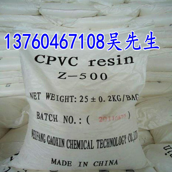 CPVC plastic raw material Chlorinated polyvinyl chloride raw material Dimensional stability Good weather resistance CPVC powder