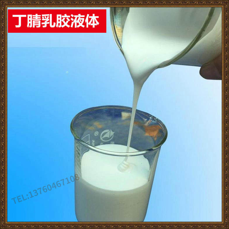 Carbonated Latex Liquid Nitrile Latex Anionic type Polymer Polymer emulsion oil resistant and acid-resistant