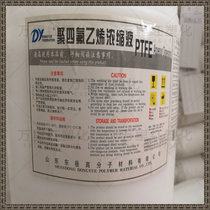 PTFE emulsion Shandong Dongyue DF-331Z Teflon coating water-based emulsion polytetrafluoroethylene concentrate