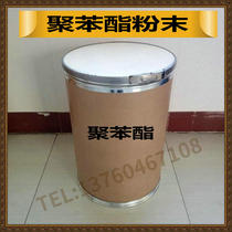 Polyphenylester powder POB PHB Polyphenylester spray grade High temperature resistance Wear resistance Chemical corrosion resistance Add powder