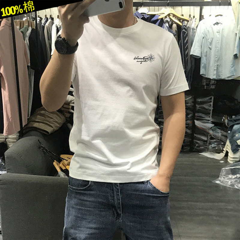 American-Style Casual Short-Sleeve T-Shirt for Men, 2026 New Model, Nautical Compass Design, Youth Personality Half-Sleeve Base Shirt, Pure Cotton Top H