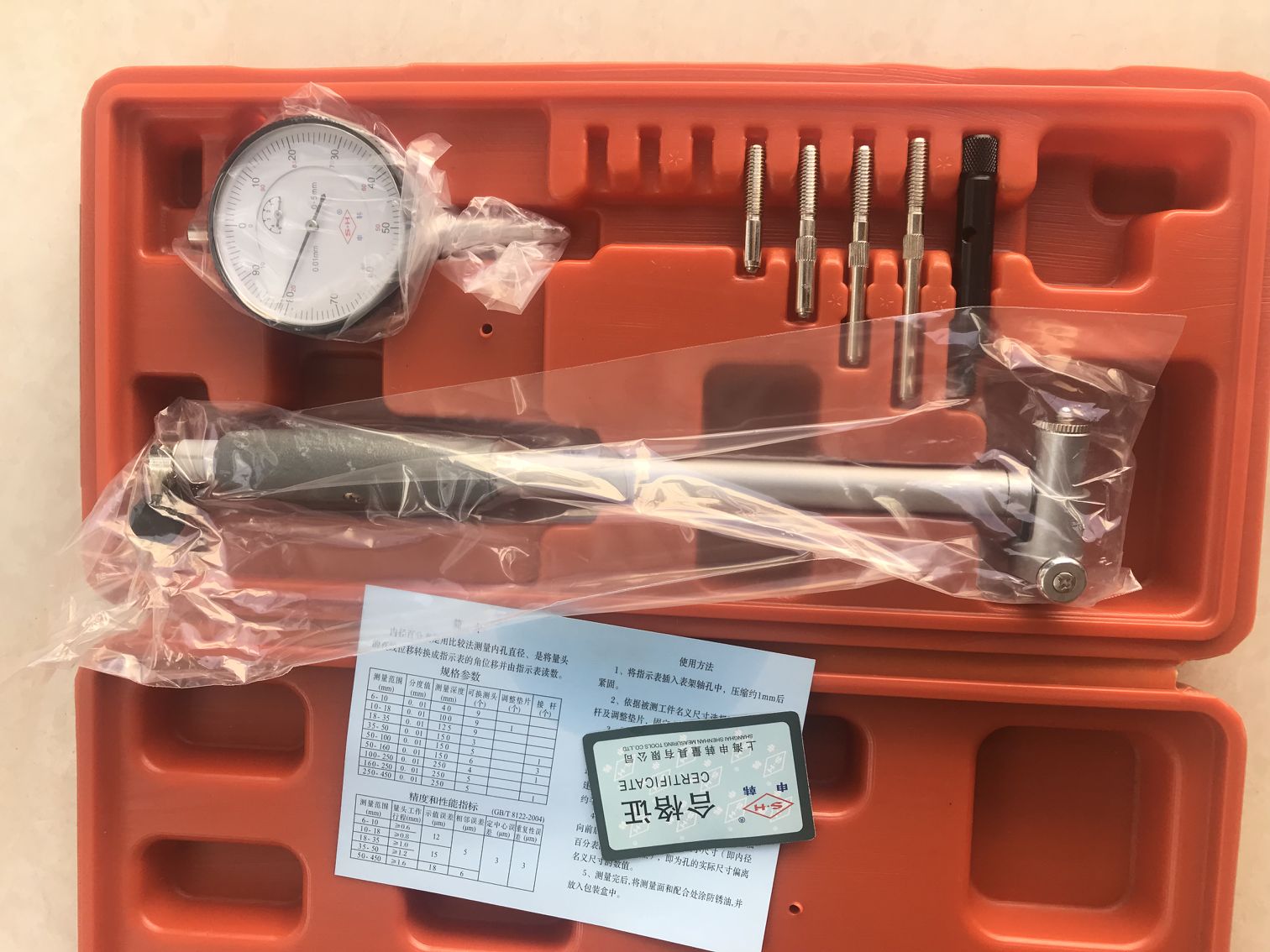 Shanghai Shenhan Nei Jing dial indicator inner diameter gauge inner hole indicator 50-160 - Taobao