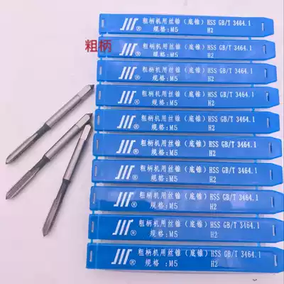 Quantity of thick handle thin handle machine with screw tapping screw tapping bottom cone screw tapping M5M3M4M6M8M9M10M12M14 fine teeth