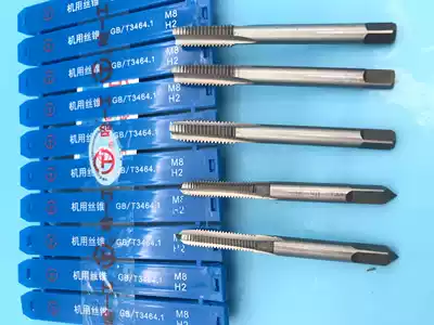 ha yi gong straight machine fine tap tap 3*0 353 5*0 35 4*0 5 5*0 5-18*2