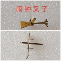 Alarm clock accessories fork new stock standard accessories diamond white dove five sheep double rhombus golden chicken brand universal