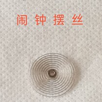 Alarm clock accessories oil thread stock standard accessories diamond white dove five sheep double rhombus golden rooster brand universal one