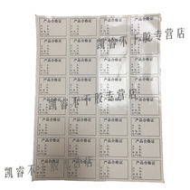 Fenghua Self-adhesive custom cutting label Digital sticker Trademark certificate reel pvc transparent removable scribing
