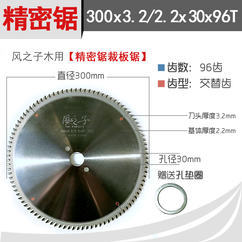 Woodworking saw blade 4 inch 7 inch cutting professional template alloy saw blade portable saw cutting machine high speed steel circular saw blade
