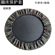 Trampoline trampoline bedside cover cloth cover protective casing accessories surrounding oxford cloth sponge shield