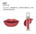 Các bác sĩ son môi của Yan JiuFormula pf Velvet Matte Lip Glaze Lasting Healthy Lip Gloss - Son bóng / Liquid Rouge son bóng romand	 Son bóng / Liquid Rouge