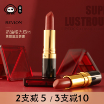 Yan Jius shop (bonded)Revlon Revlon Lipstick 225 Lipstick Matte cream Moisturizing moisturizing