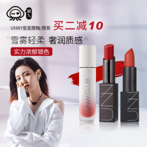Yan Jiu recommends South Korea unny lipstick magnetic suction rotating magnetic buckle student lip glaze Black square affordable makeup lipstick