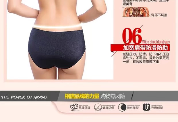 Mới một mảnh liền mạch tập hợp áo ngực 1/2 cup áo cưới cô gái đồ lót bra vô hình