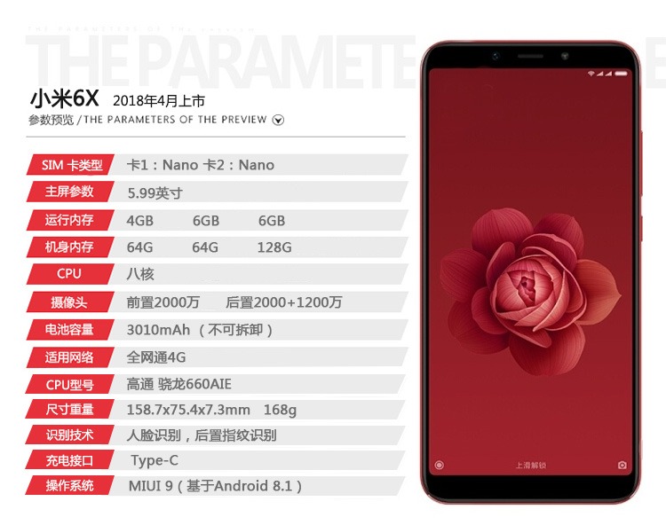 Hoa dàn tất cả Netcom Xiaomi / kê 6X đầy đủ Điện thoại thông minh chính hãng Netcom kê 6X - Điện thoại di động điện thoại samsung j7