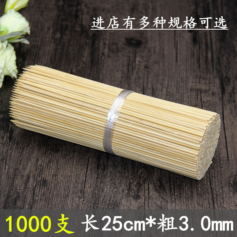 Barbecue bamboo stick 25cm * 3 0mm malatang kwantung boiled fish tofu meat string bamboo stick disposable fried string tool