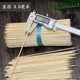 Bamboo stick commercial whole box 4000 pieces 20cm*3mm Kanto boiled corn disposable crispy grilled sausage fish ball bamboo stick