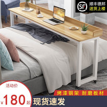  Cheng Xiao Same lazy table Dormitory table for bed Floor-to-ceiling bedside table Mobile lazy table Cross-bed table personality