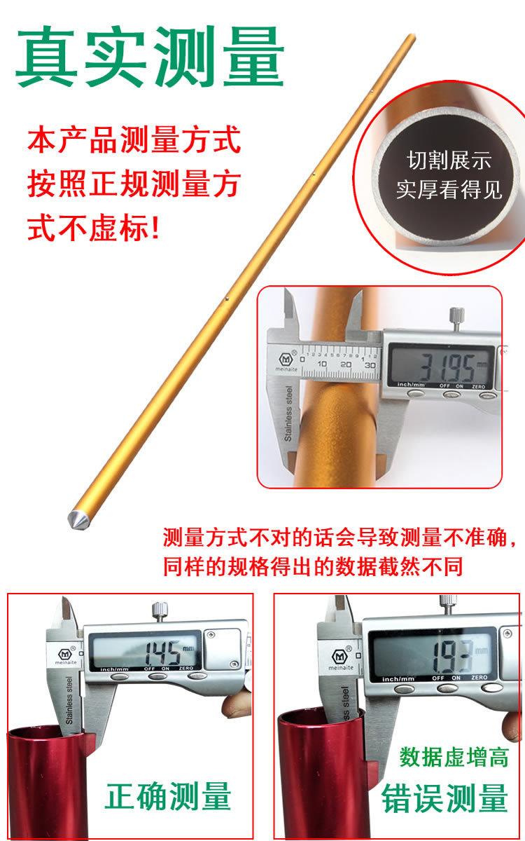 驴家天幕杆铝合金加粗加厚支撑杆：野营必备神器，解锁户外新玩法！