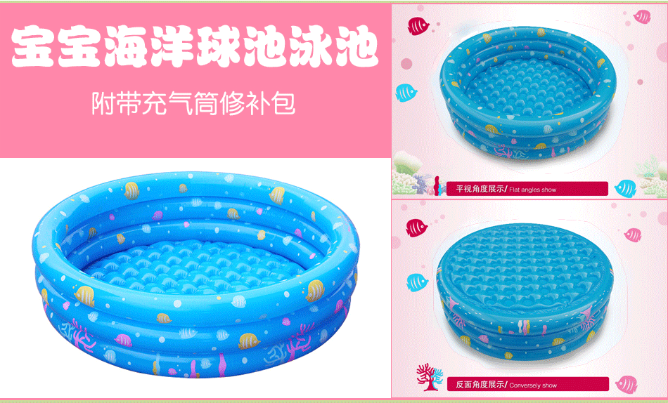 Bé inflatable bóng biển hồ bơi câu cá hồ bơi trẻ em chơi polo nước hồ bơi ba vòng bơi đồ chơi bơm hơi bể bơi cho bé