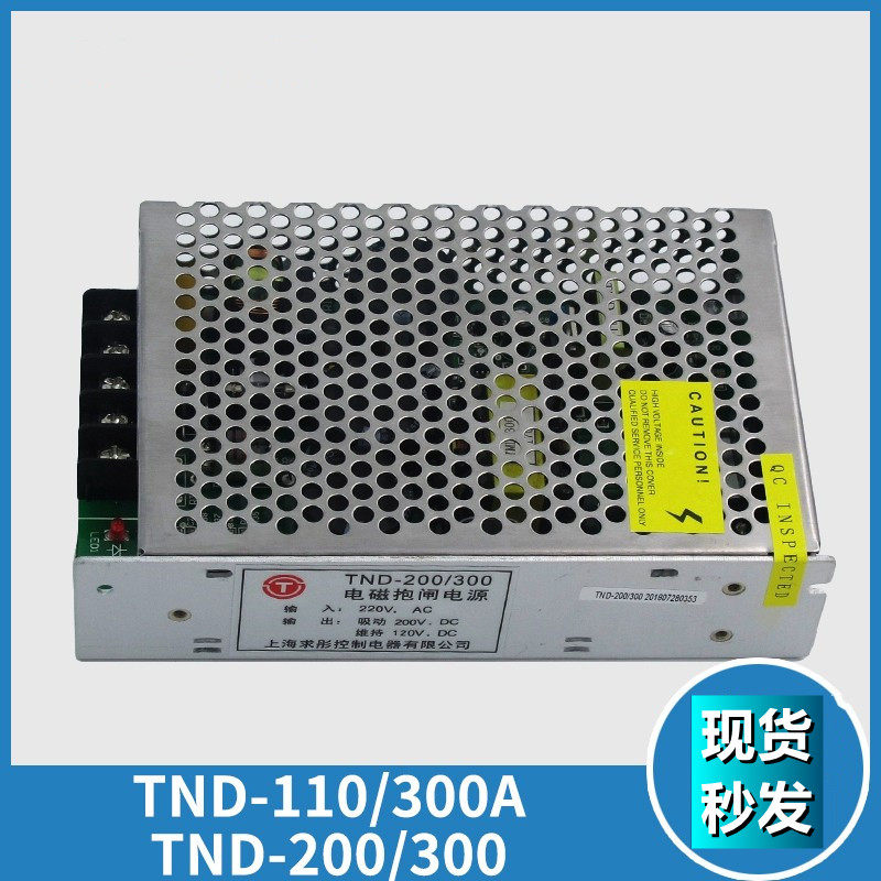 Xizi Otis switching power supply CLT-35024A3 Hangzhou Theo elevator 15024A2 35027B1