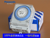 The original loose time switch TB38809NC7S timer TB38809KC7S TB-388 guarantee