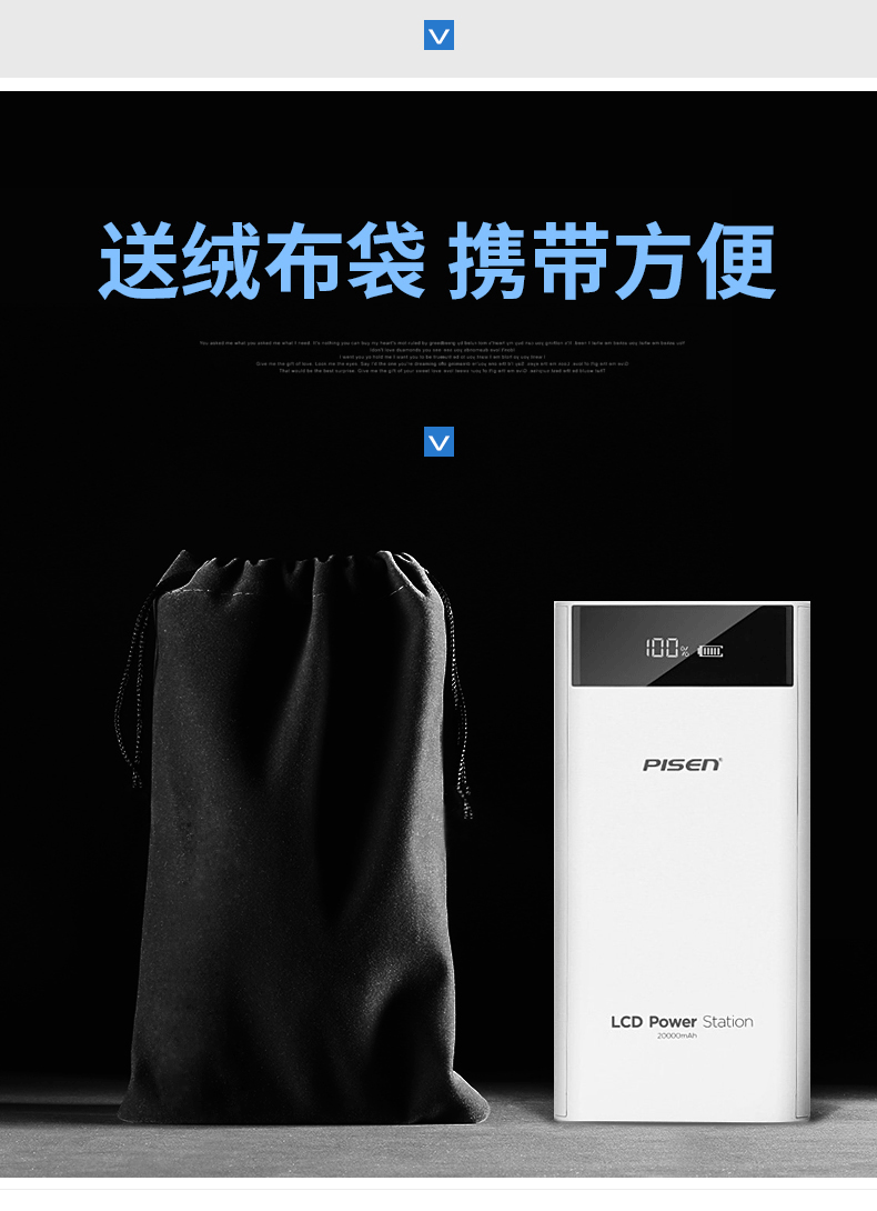 Pisen Pinsheng 20000 mAh sạc kho báu Chonghua cho điện thoại di động oppo vivo phiên bản sạc nhanh điện thoại ts-d199 dung lượng lớn 20.000 màn hình chờ kỹ thuật số