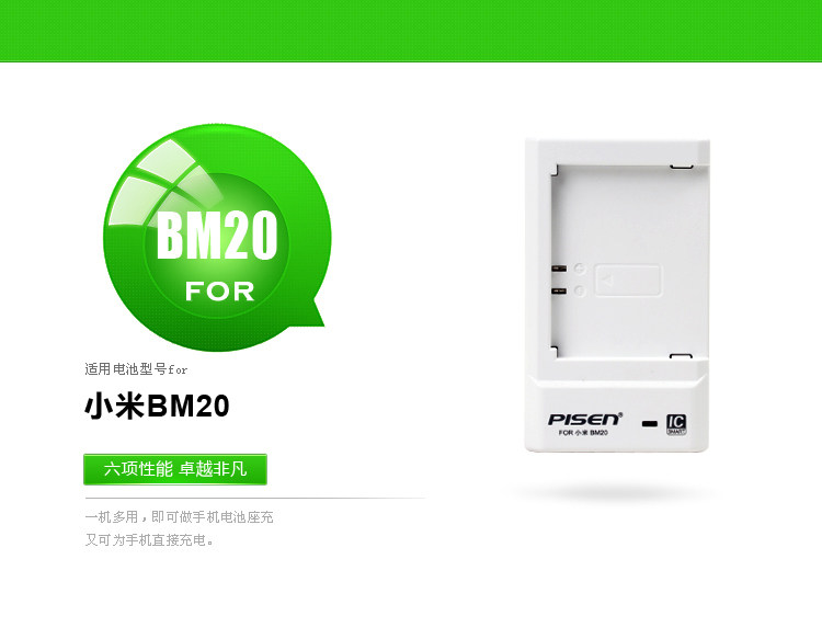 chargeur PISEN pour téléphones MIUI MIL - Ref 1299289 Image 6