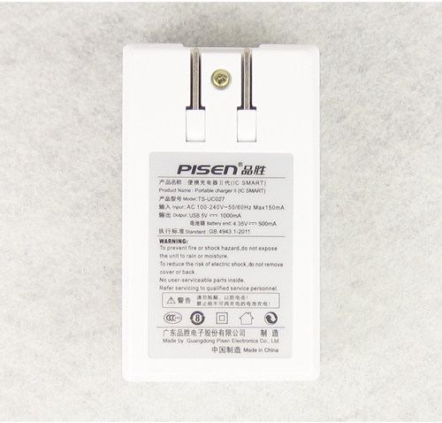 chargeur PISEN pour téléphones SAMSUNG SAMSUNG - Ref 1299302 Image 8