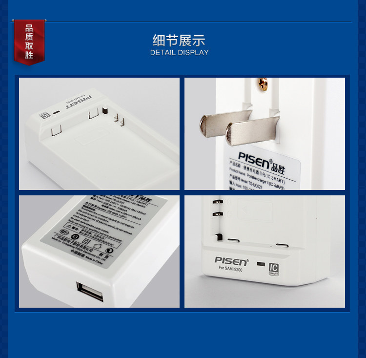 chargeur PISEN pour téléphones SAMSUNG SAMSUNG - Ref 1299313 Image 12