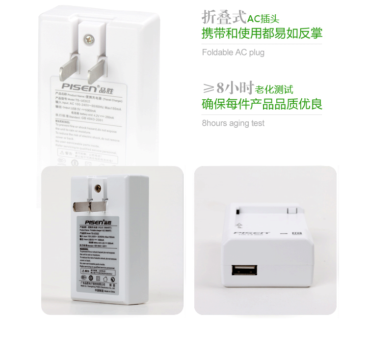 chargeur PISEN pour téléphones MIUI MIL - Ref 1299289 Image 8