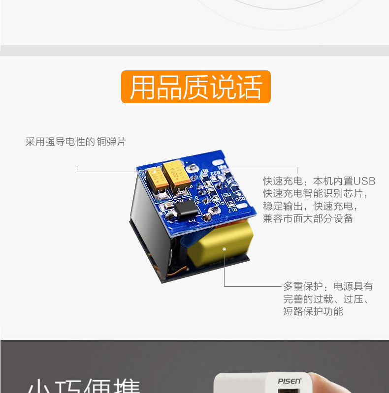 chargeur PISEN pour téléphones APPLE APPLE IPHONE5S - Ref 1299294 Image 8