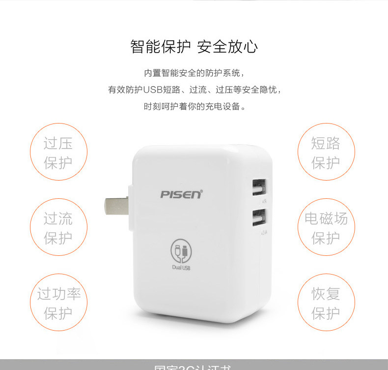 chargeur PISEN pour téléphones SAMSUNG SAMSUNG - Ref 1293699 Image 10