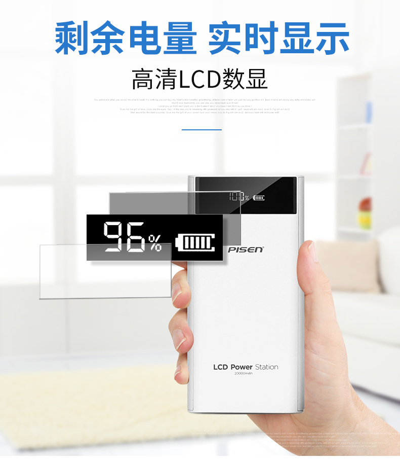 Sản phẩm này có dung lượng 20.000 mAh. Nó có thể mang lại kho báu sạc cho máy bay. Nó có thể kiểm tra nguồn cung cấp năng lượng di động dung lượng lớn.