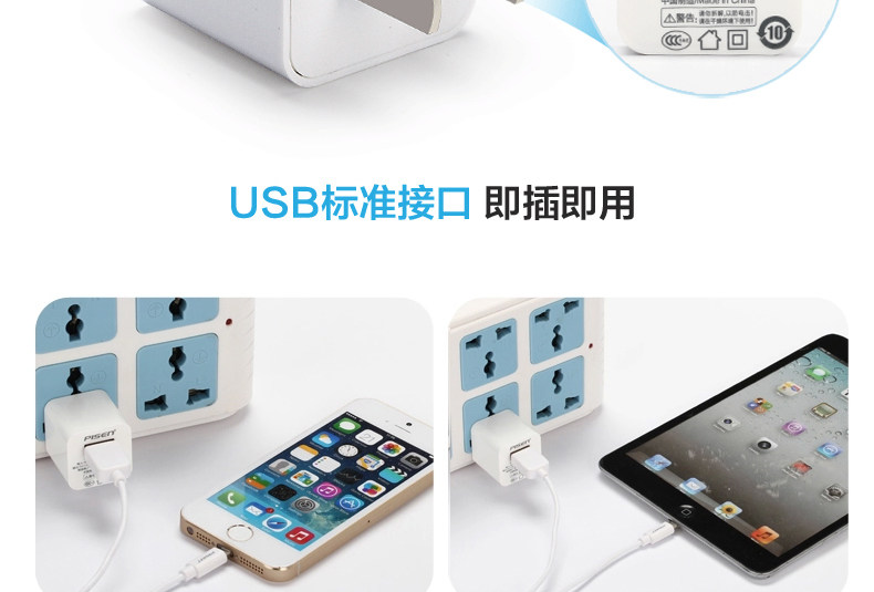 chargeur PISEN pour téléphones APPLE APPLE IPHONE4S - Ref 1299296 Image 10